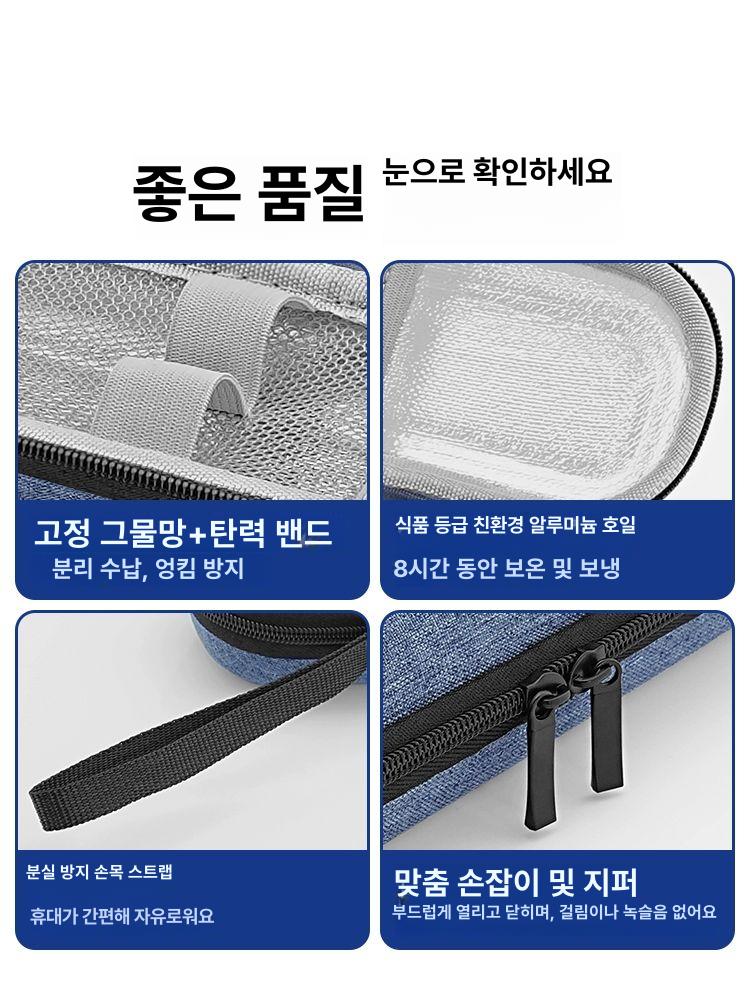 보냉 인슐린가방 휴대용 여행 냉장 보관 케이스 파우치 당뇨 아이스백 표시 - 상세 이미지 2