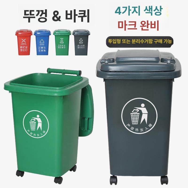 야외 대용량 휴지통 30l 실버 그린 공원 스테인리스 가정용 페달 야외쓰레기통 사무실 - 상세 이미지 3