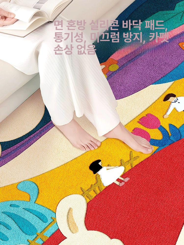 호텔 먼지없는 방수러그 비정형러그 바닥 디자인 워셔블 미끄럼방지 북유럽 - 상세 이미지 3