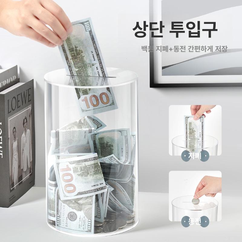 투명 아크릴 저금통 소품 열 보관함 인테리어 수납 큐브 사각 소형 저축 잠금 기본형 - 상세 이미지 4