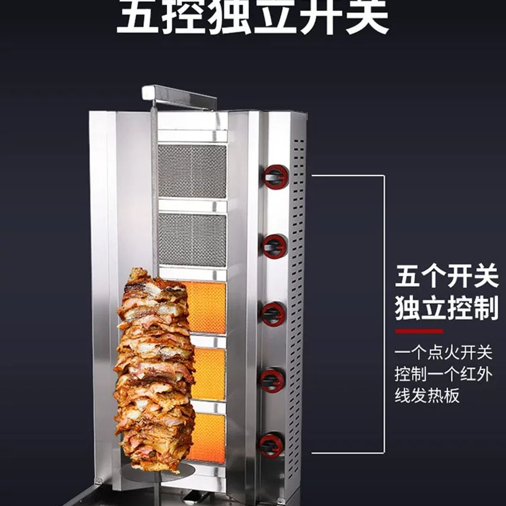 터키식 바베큐 회전 전기 통구이 숯불 통닭 오븐 로티세리 치킨 로스터 훈제기계 - 상세 이미지 3