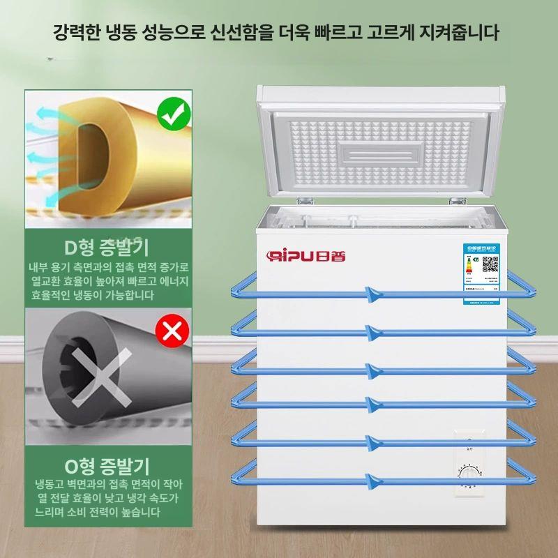 냉동고 106l 간이 뚜껑 서리 닭가슴살 급속 냉각 하이얼 탑도어 가정용 미니 대형 이미지 6