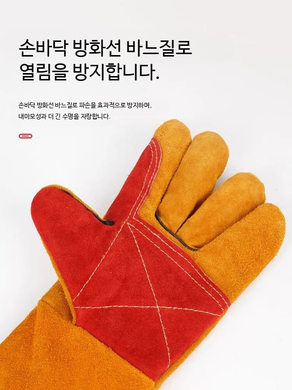 긴장갑 소가죽 보호 작업용 방염 용접 단열 - 상세 이미지 5