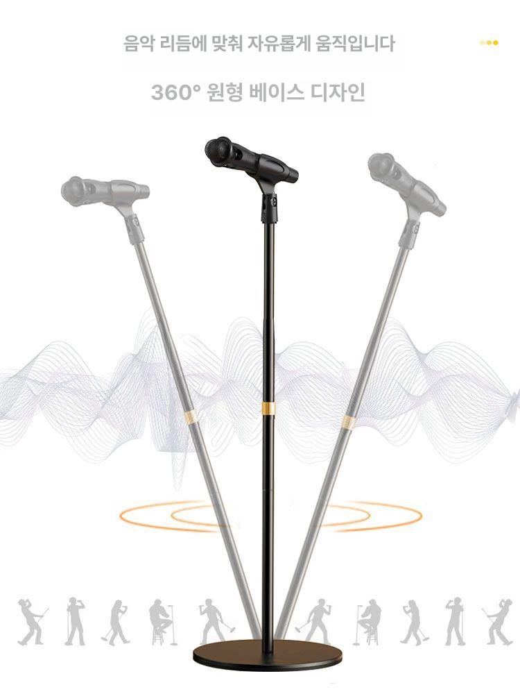 마이크 거치대 1.65m 높이조절 스탠드 투명받침 무대 공연 영상 촬영용 방송 악기 - 상세 이미지 4