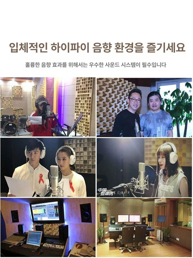 방음 흡음재 디퓨저 음향 패널 방음판 다용도 칼라 색상 선택 - 상세 이미지 3