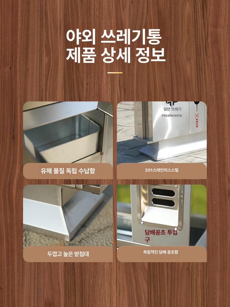 스테인레스 야외분리수거함대형 실외 야외분리수거대 휴게소 공공장소 분리수거장 - 상세 이미지 3