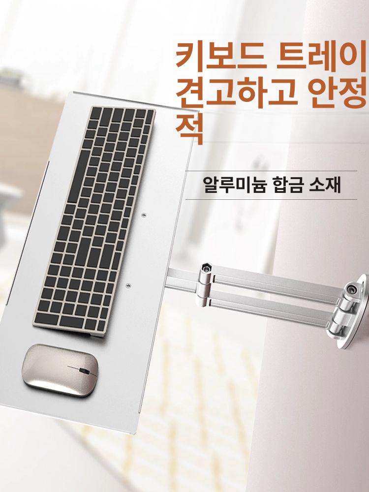 벽걸이 키보드거치대 회전 접이식 고정 부착 마운트 브라켓 데스크 수납 키보드선반 - 상세 이미지 4