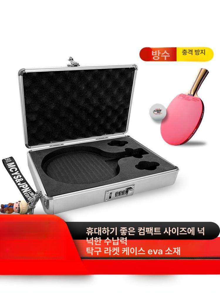 탁구 라켓 보관함 휴대용 싱글 캐리어 충격방지 스포츠 장비 수납 가방 - 상세 이미지 2