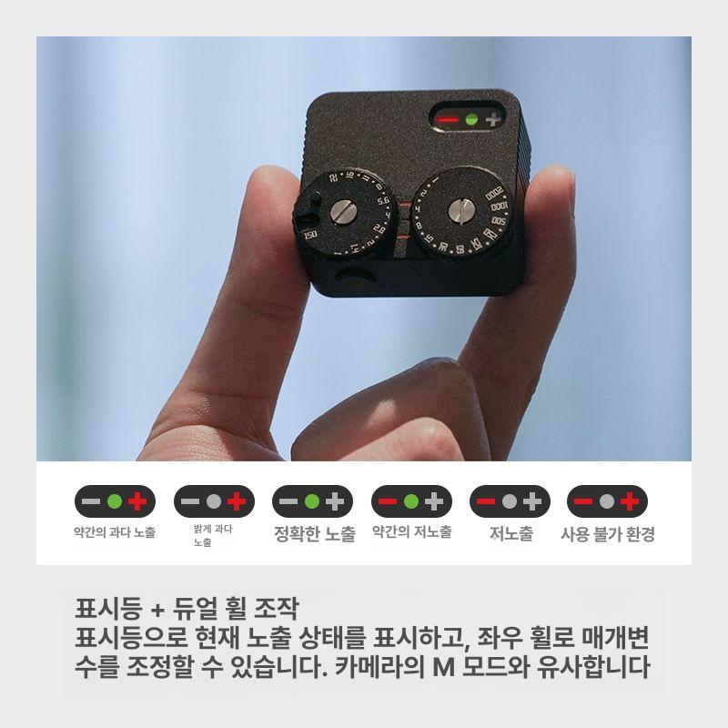 미터링 라이트미터 셔터 카메라노출계 촬영 전문측광기 측광계 디지털 카메라용 - 상세 이미지 5