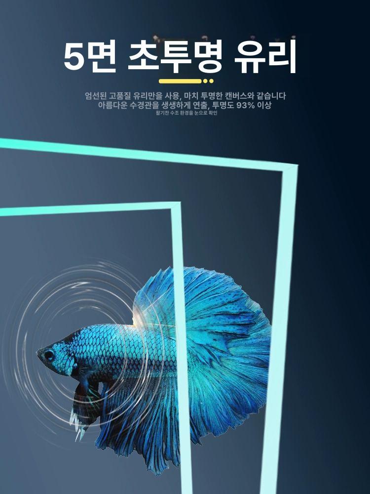 책상 수족관 자동청소 초투명 조명 받침대 관상어 필터 인테리어 어항 - 상세 이미지 3
