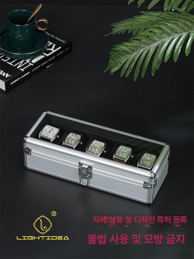 알루미늄 고급시계보관함 트렁크 손목시계 시계케이스 상자 정리함 워치 캐비닛 - 상세 이미지 3