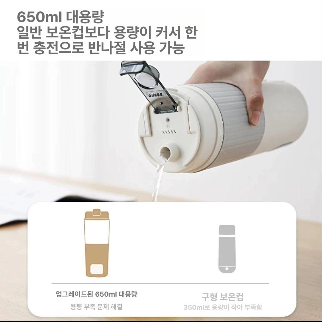 휴대용 온도조절 포트 가열 커피 usb 충전식 전기컵 분유 캠핑용 - 상세 이미지 4