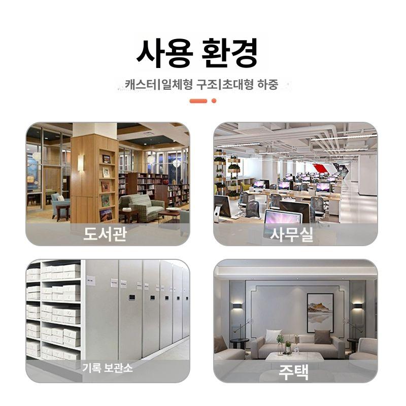 도서관 책정리 철제 수납 선반 이동식 북카트 도서 운반대 책장 정리용품 - 상세 이미지 4