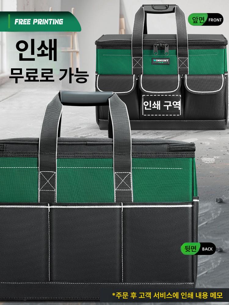 튼튼한 공구가방 솔리드 백팩 도구 용량 보관 수납함 공구함 다용도 - 상세 이미지 2