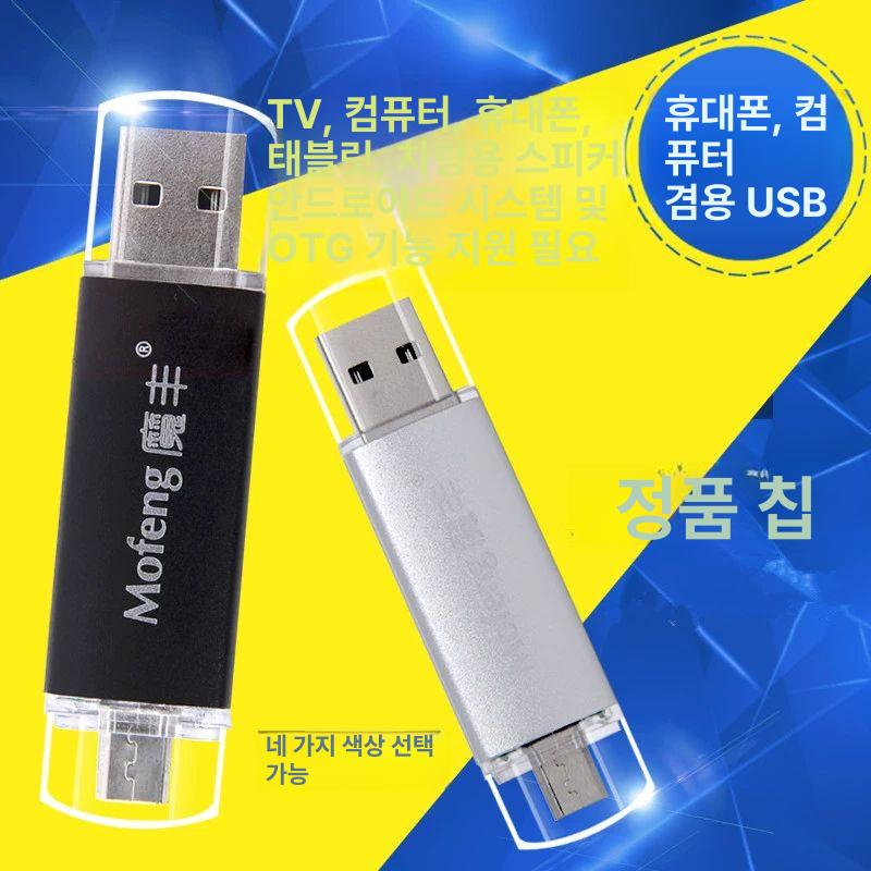 클릭기 휴대폰자동터치기 오토 핸드폰 클리커 지지기 게임매크로 기계 인식 모바일 - 상세 이미지 3