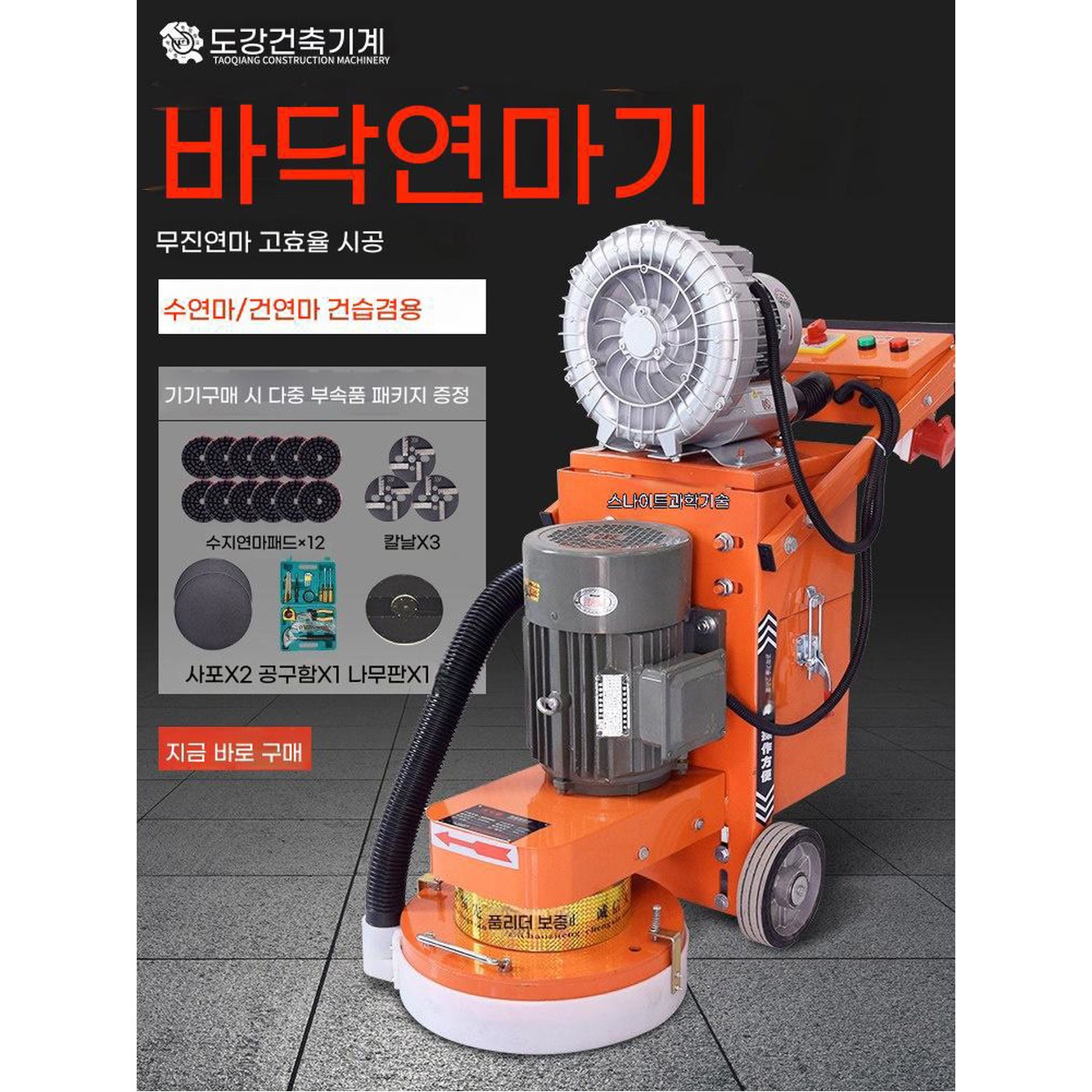 면갈이 콘크리트 바닥 금강판1개 대형 콘크리트그라인더 에폭시 평삭기 그라인더 1 G400 바닥 그라인더 380V 청소기 없 - 상세 이미지 2