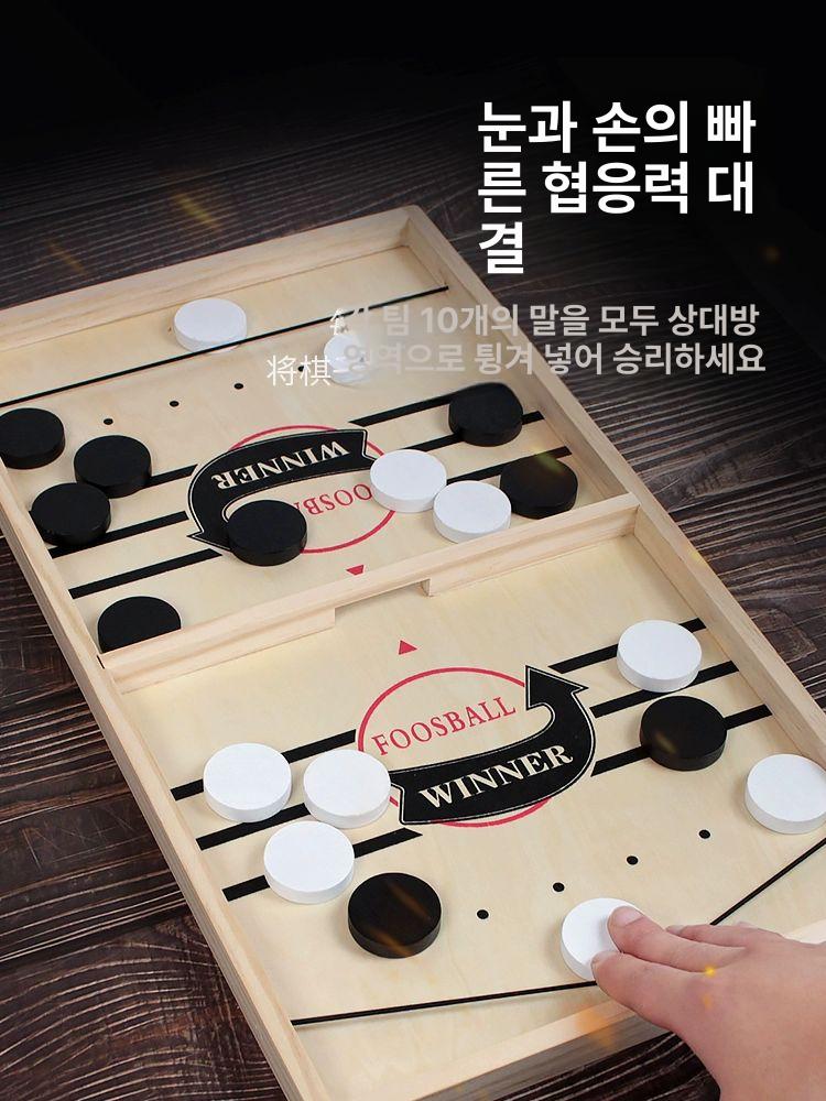소형 2인보드게임 스포츠 여행 튕기는 풋볼 미니게임 튀는 축구게임 가정용 놀이 선물 - 상세 이미지 5