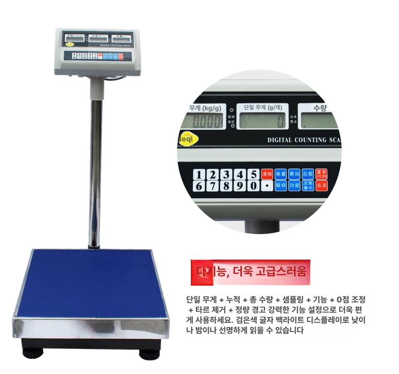 휴대용 전자저울 60kg 75kg 탄소강 전자 택배 측정 측정기 고중량 무게 고정밀 - 상세 이미지 5
