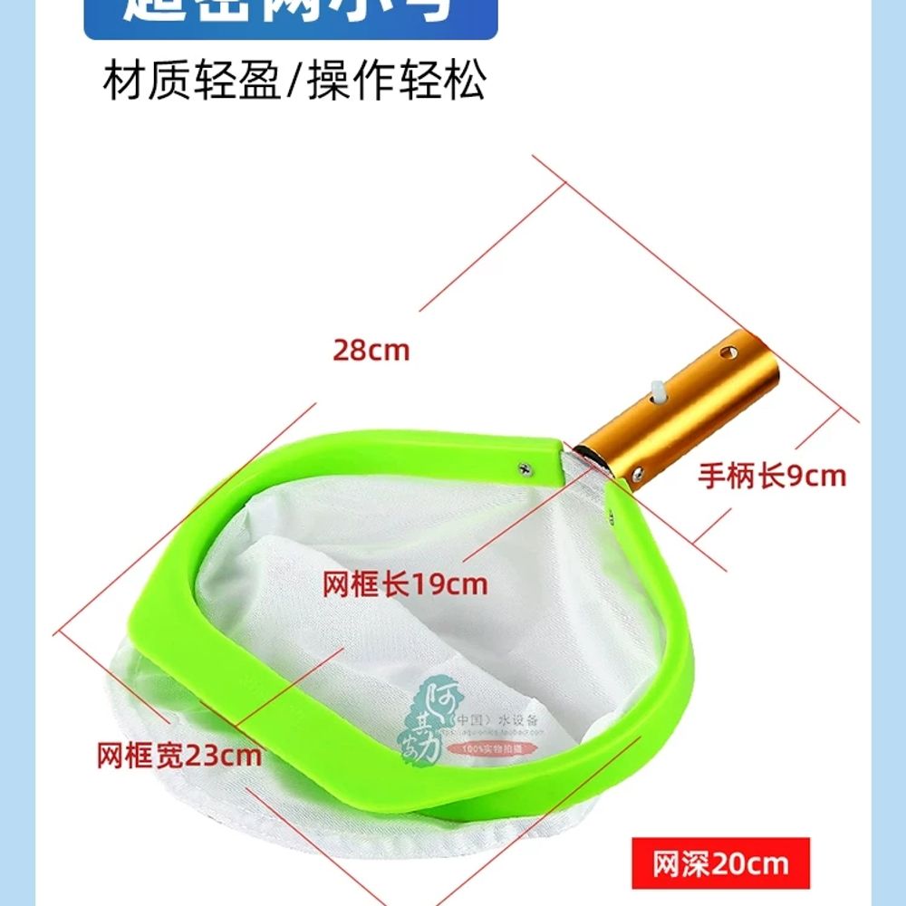 낚시 뜰채장대 수영장 그물망 이물질제거 풀장 막대기 청소도구 청소망 관리 수거 - 상세 이미지 4