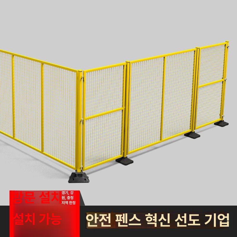 작업장 이동식울타리 휀스 메쉬 원기둥 안전 파티션 대문 울타리 보호 접이식 펜스 철조망 - 상세 이미지 2