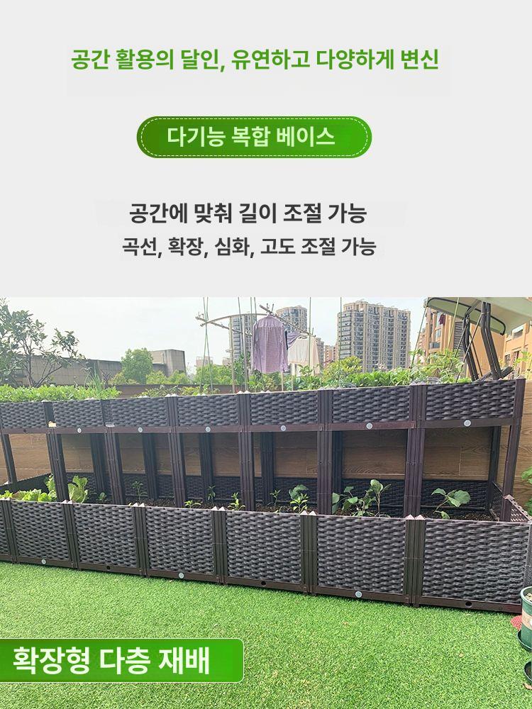 이동식 텃밭화분 상자 플랜트 채소 심화 바퀴 옥상 조경 박스 야채 상추키우기 베란다 - 상세 이미지 4