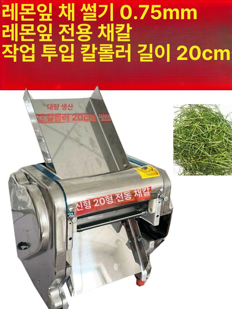 연초커팅기 담배분쇄기 알루미늄 찻잎 담배잎 롤러 절단기 컷팅기 허브 다기능 나이프 - 상세 이미지 3
