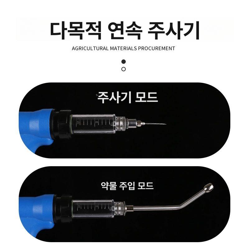 양봉 개미산 연속 주사기 식물영양제 충전용 대용량 소분기 - 상세 이미지 3