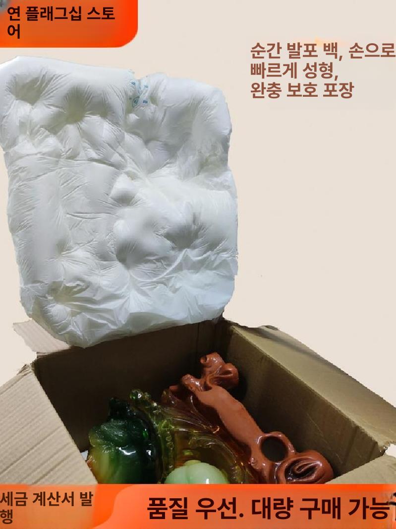 택배포장 완충재 우레탄폼 에어캡 발포 충격보호 안전 포장용품 - 상세 이미지 4