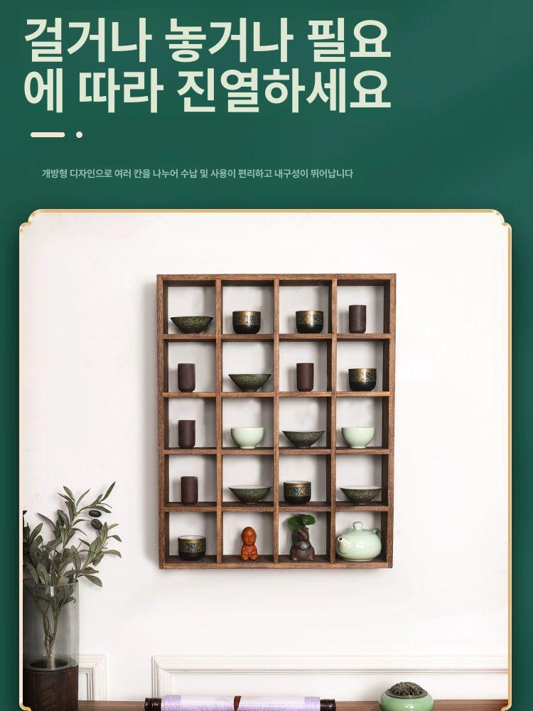 원목 찻잔 보관장 빈티지 다기장 홈카페 수납선반 우드 디스플레이 장식 - 상세 이미지 2