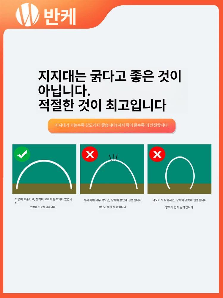 비닐하우스 아치형 골조 조립식 파이프 프레임 농사용 보온 뼈대 강선 농자재 - 상세 이미지 3