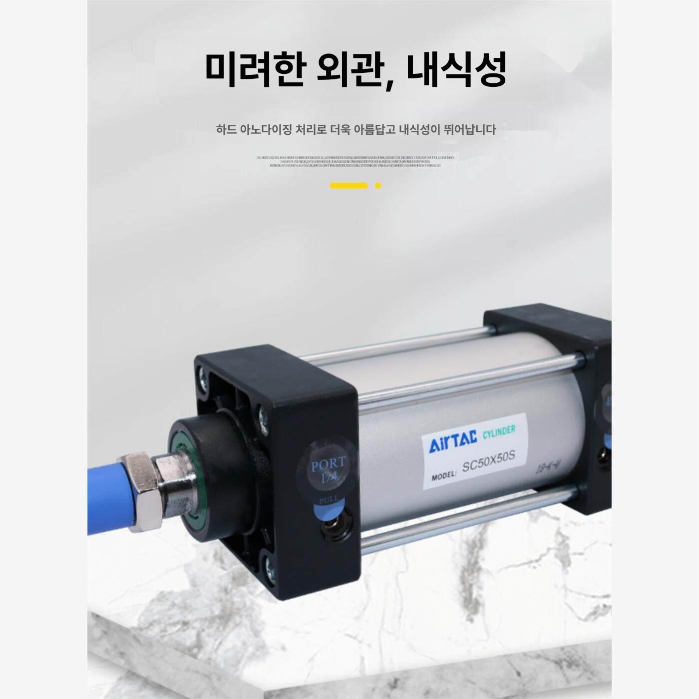 산업용 공기 실린더 진공 증압 부스터 밸브 압축기 케이블 조립품 세트 - 상세 이미지 2