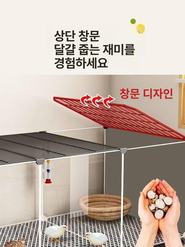 조립식 닭장 메추리 사육장 철제 케이지 병아리 가정용 양계 오리 사육 철망 축사 하우스 - 상세 이미지 5