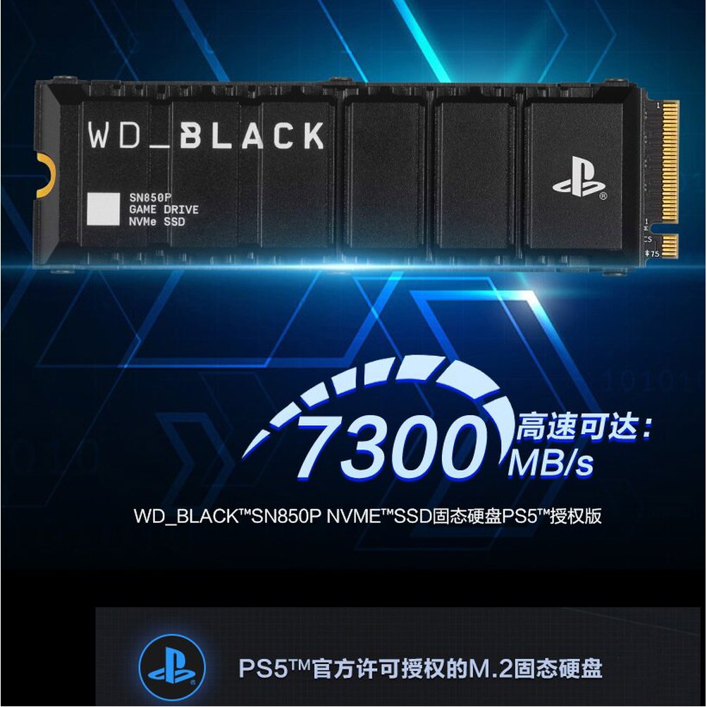 콘솔용 웨스턴 디지털 to 000MB/s BLA 2 M SSD SN850P 1TB 표준 장비 - 상세 이미지 3