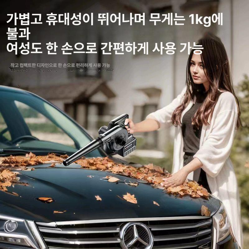 대형 대포 낙엽청소기 먼지 산업용 초강력 배풍기 무선송풍기 충전송풍기 - 상세 이미지 4