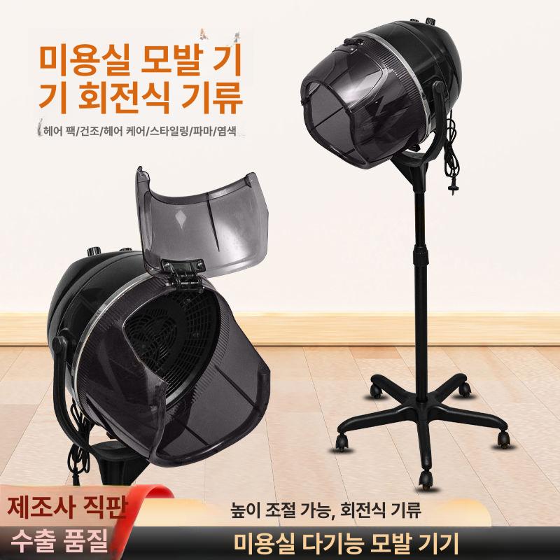 미용실 미용열기구 미용기자재 열처리기 열펌 머리 셋팅기 디지털 스피드펌 미용기구 - 상세 이미지 3