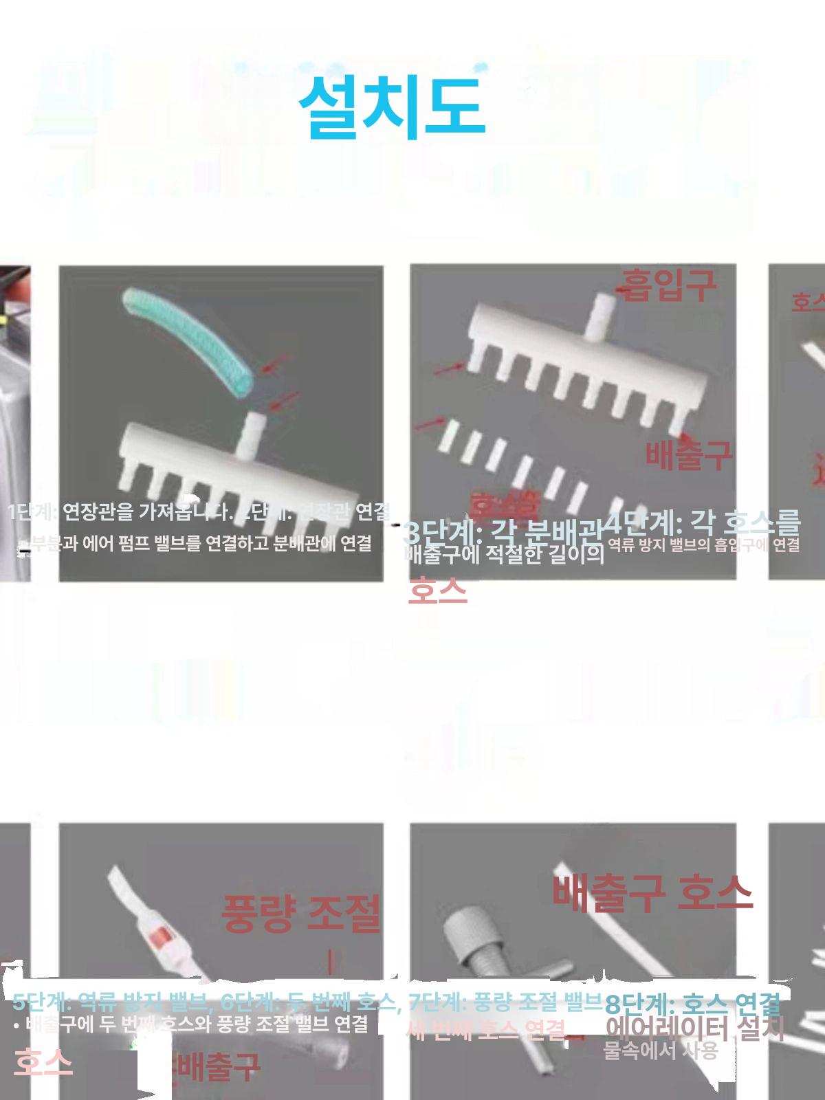 대형 수족관 에어펌프 산소 발생기 저소음 연못 양어장 수조용 기포 산기 - 상세 이미지 4
