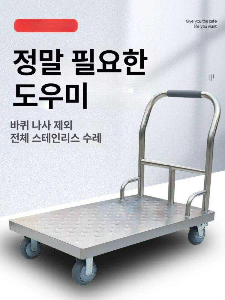 스테인레스 구르마 대차 운반 카트 모래 밀차 엘카 트롤리 운반카트 액화 운반구 핸드카 - 상세 이미지 5
