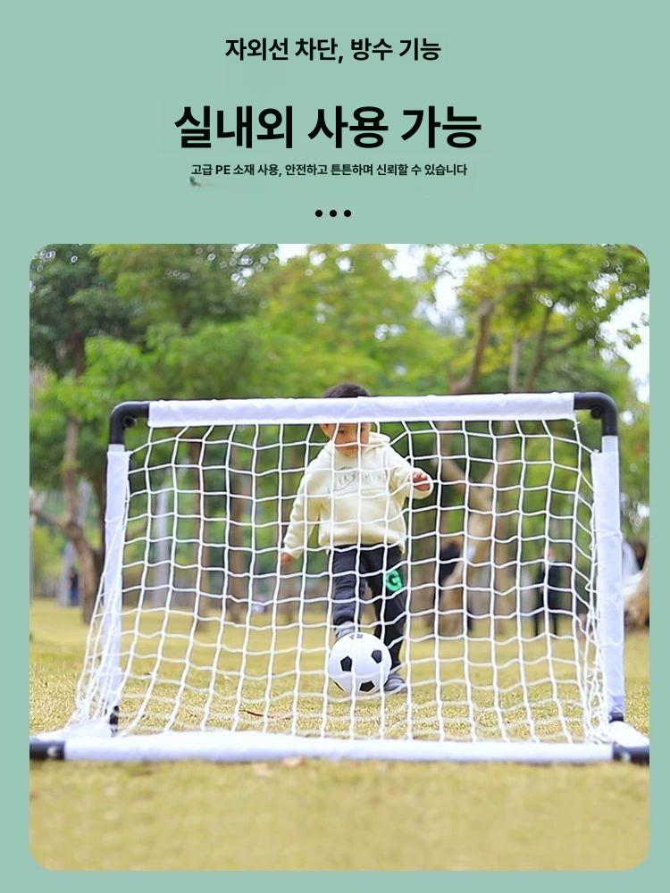 간이 접이식축구골대 야외용 네트 훈련용 풋살골대 미니골대 축구연습용 골망 - 상세 이미지 3