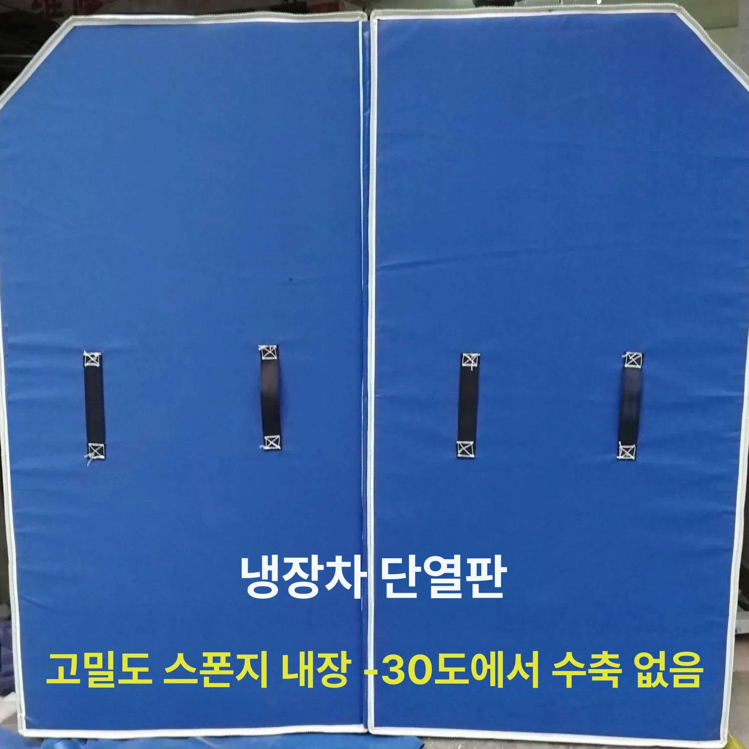 1톤 냉동차 칸막이 냉장 지지대 화물 쿠션 받침봉 단열 펜스 고정 지지봉 - 상세 이미지 3