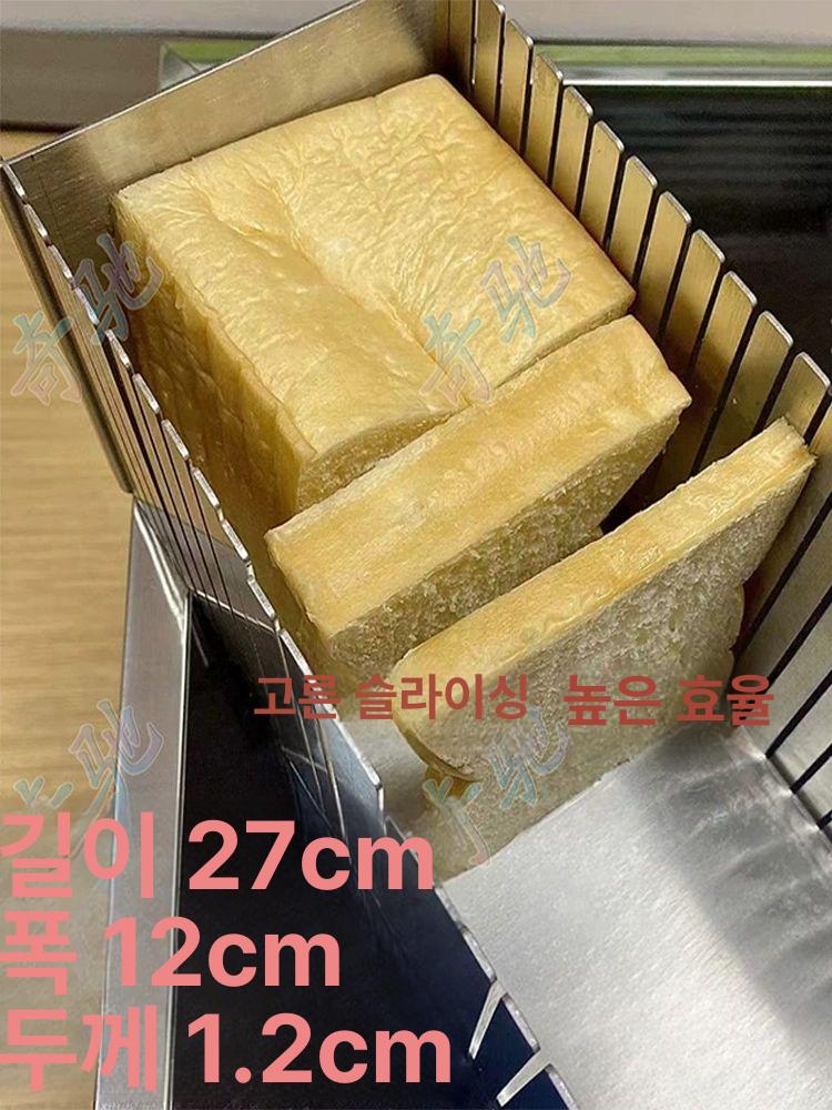 스테인리스 커팅기 슬라이스 식빵커터기 빵집 두께 베이커리 업소용 기계 바게트 칼 - 상세 이미지 2