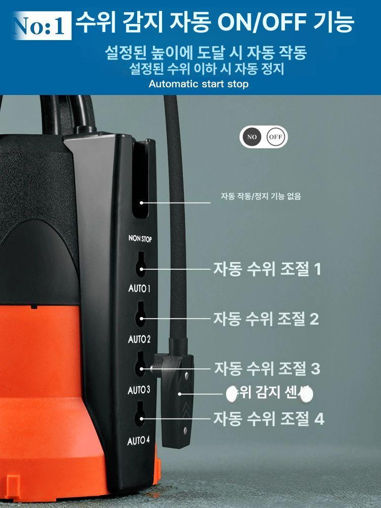 저수위 자동 배수 펌프 지하수 하수 오수 처리용 수중 전동펌프 자동배출 배수용 - 상세 이미지 2