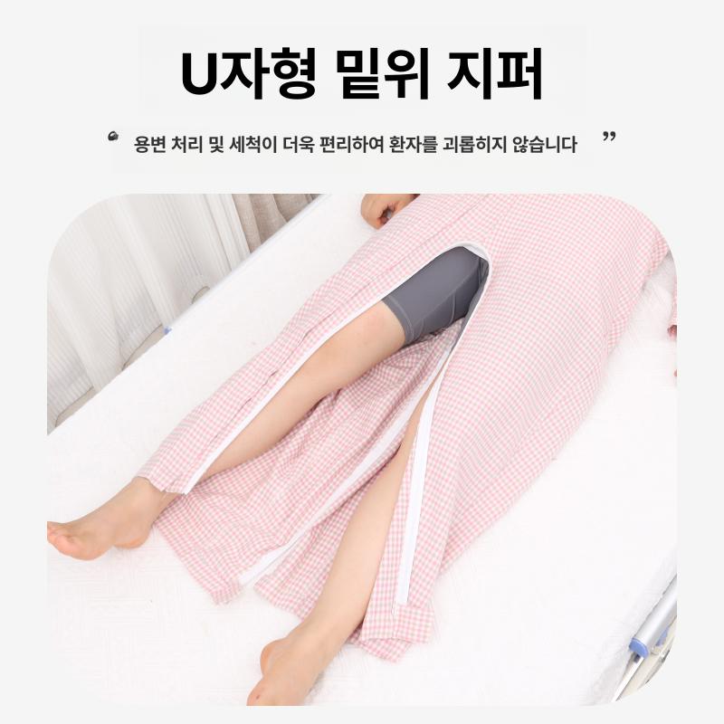 노인안전보호 특수잠금 기능성 우주복 지퍼 편의용품 - 상세 이미지 4