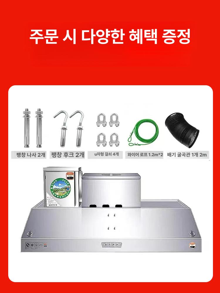 업소용 주방후드 대형 듀얼팬 배기 환풍기 연기 제거 흡입식 덕트 식당용 강력 환기 - 상세 이미지 2