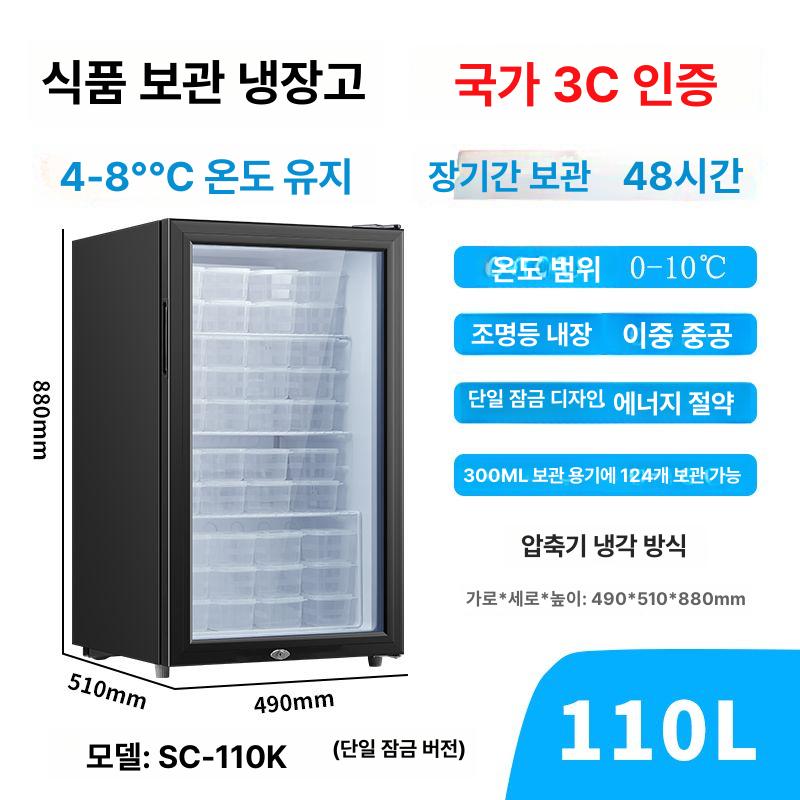 음료냉장고 온장고 쇼케이스 술잔고 소형 가정용 보온 전시장 편의점 약국 휴게소 - 상세 이미지 4