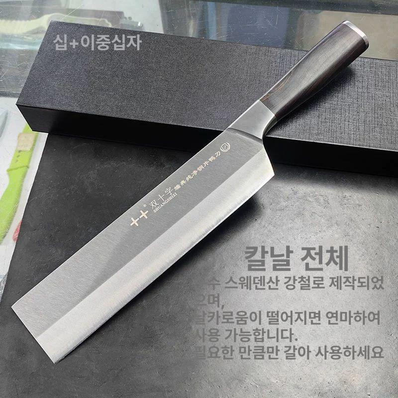슬라이서 중식도 주방용 야채 썰기 업소용 셰프나이프 초밥칼 중식칼 커터 샤프 - 상세 이미지 4