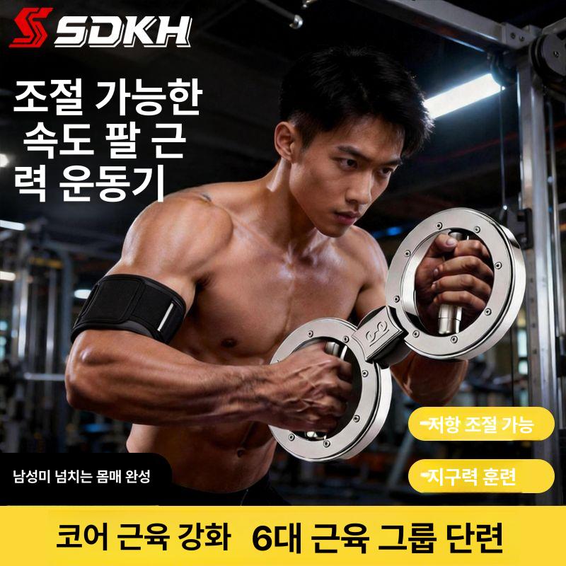 전완근운동기구 추감기 손목강화 저항 근력강화 근력 손목 팔 가슴 운동 - 상세 이미지 2