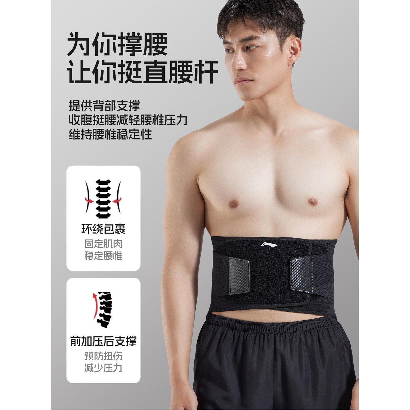 남녀 하반신을 위한 디스크 좌골판 백 of Small/Medium 측만증 허리 브레이스 브레이스업 를 Pa - 상세 이미지 3