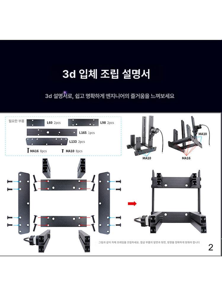 키트 로봇팔 조립 트랙형 전동 아두이노 블록 원격 로봇팔키트 팔 교육 조립키트 과학 - 상세 이미지 4
