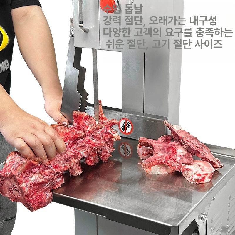 냉동육 슬라이서 업소용 정육점 전동 대패 정밀절단 스테인리스 탁상형 고기 - 상세 이미지 4