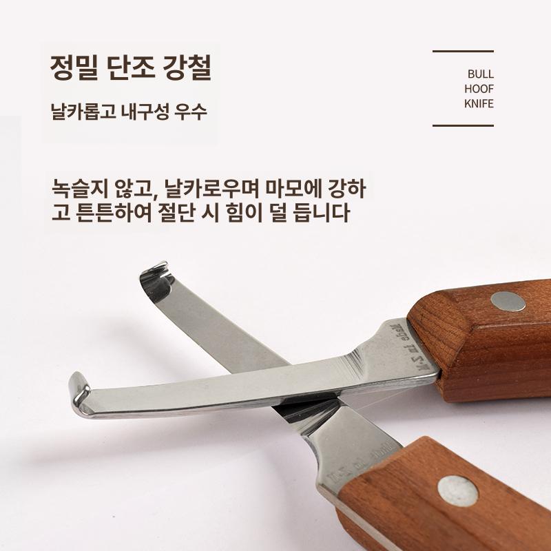발톱깎이 가축용 정밀 절단기 발굽 손질 다듬기 도구 날카로운 블레이드 손톱 트리머 - 상세 이미지 3
